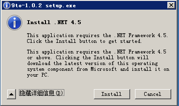 .NET 4.5 提示