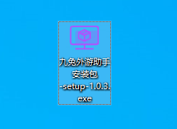 下载页入口