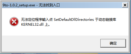 输入点报错