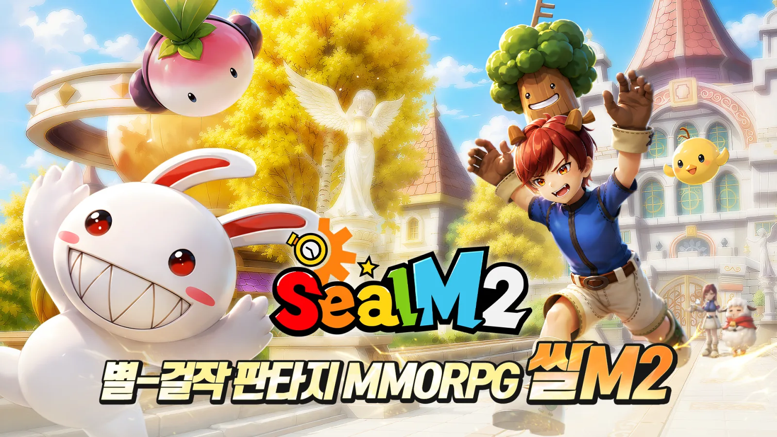 希望M2 截图